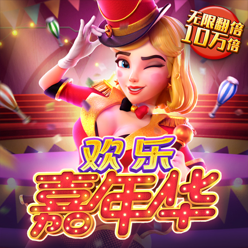 火孤体育在线登录入口